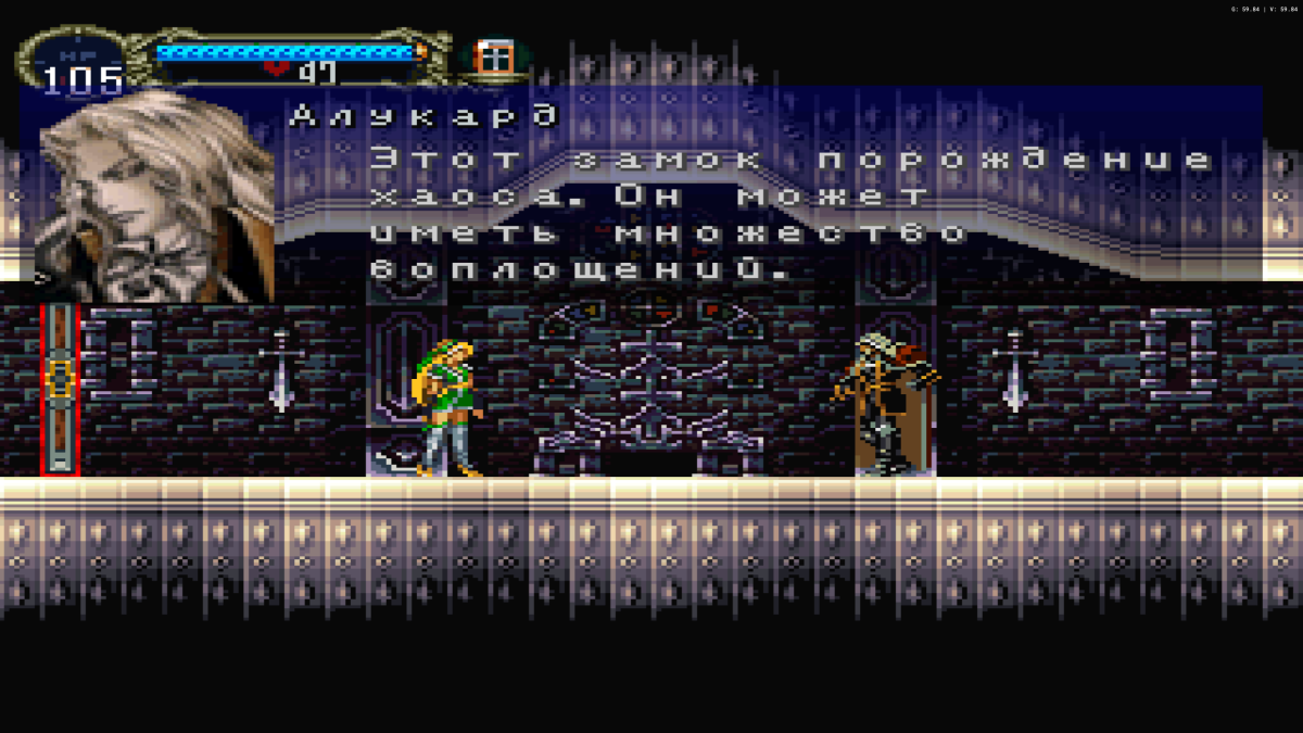 Во что поиграть? – Castlevania: Symphony of the Night