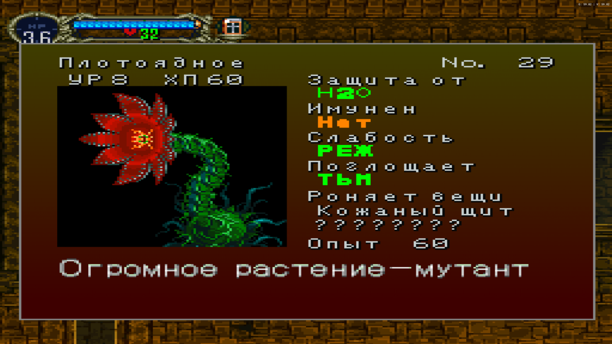 Во что поиграть? – Castlevania: Symphony of the Night
