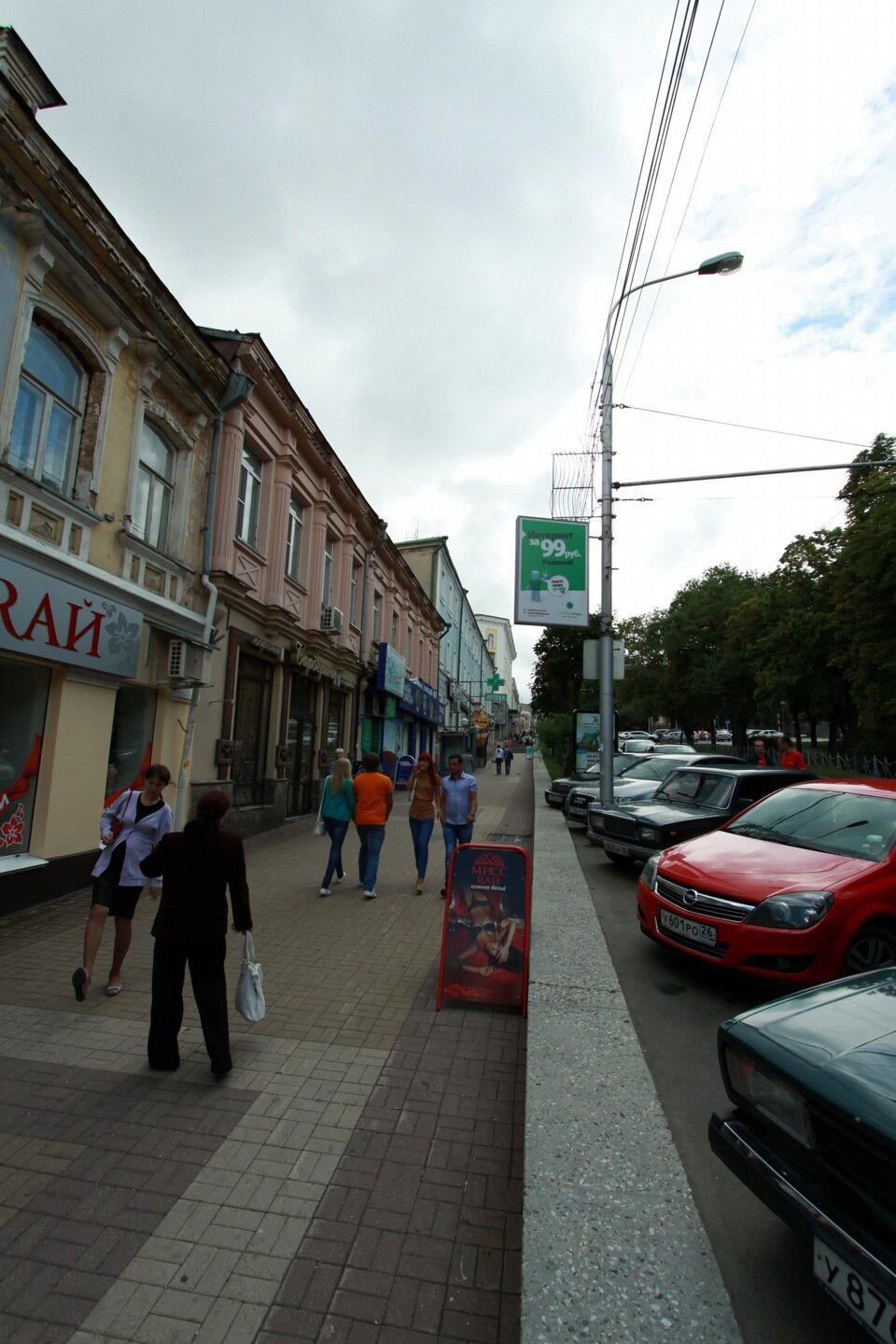 Ставрополь. Исторический центр города.