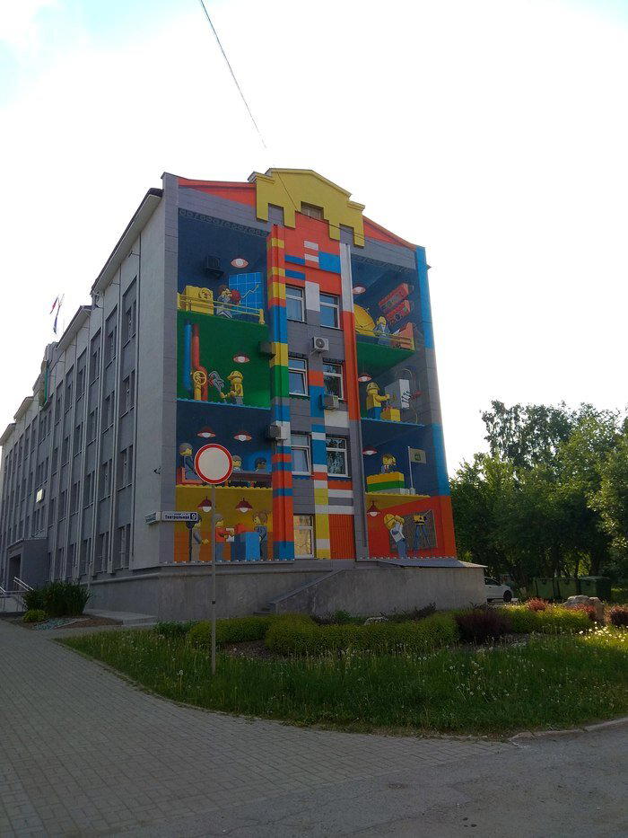 Лего
