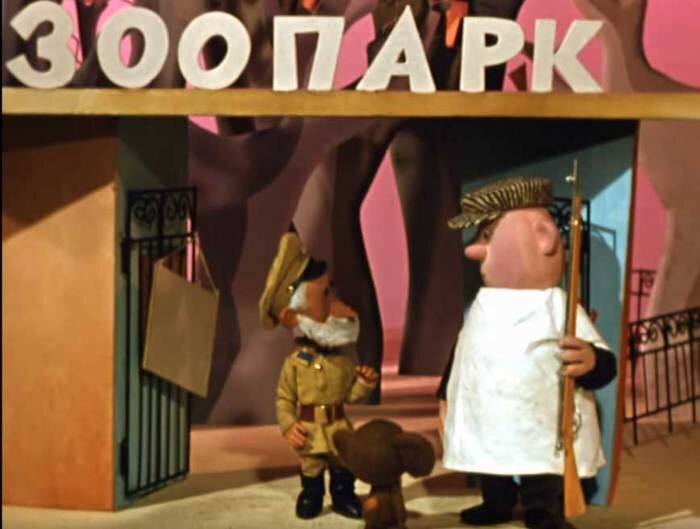 Агент Чебурашка или триумф майора Шапокляк