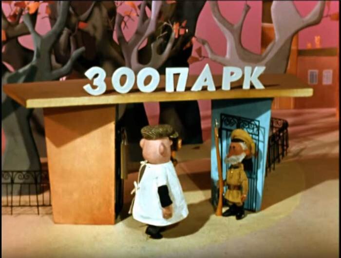 Агент Чебурашка или триумф майора Шапокляк