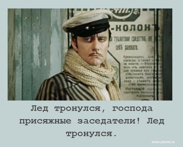Агент Чебурашка или триумф майора Шапокляк
