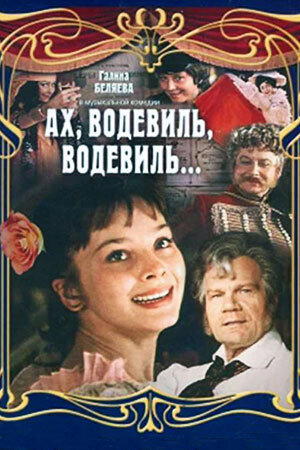 Ежедневно меняется мода....