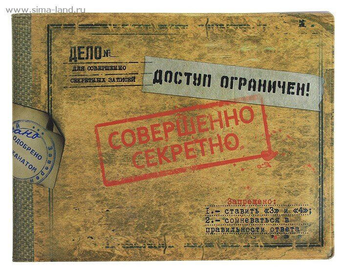 Айболит как апофигей опупеоза.