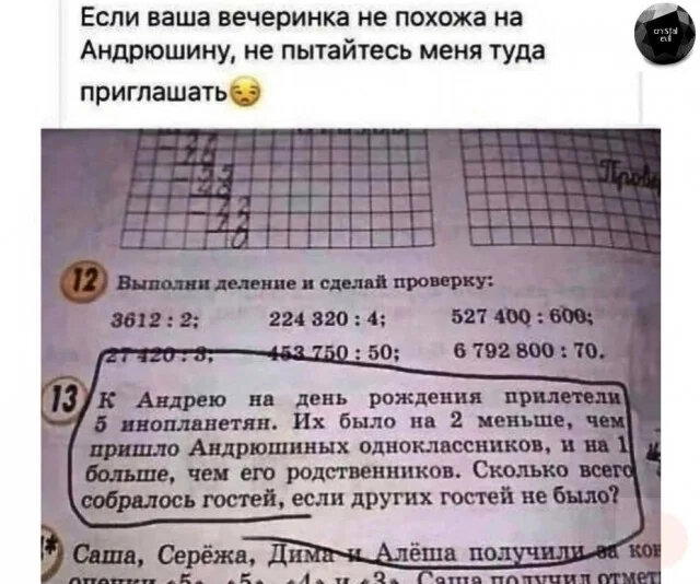 Про инопланетян