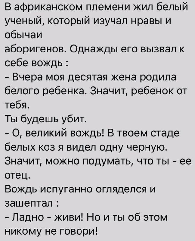 Сделка