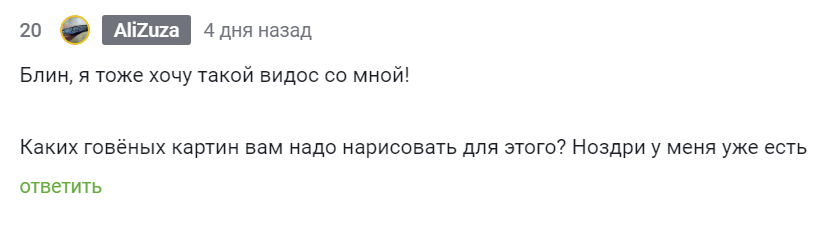 Сила пикабу