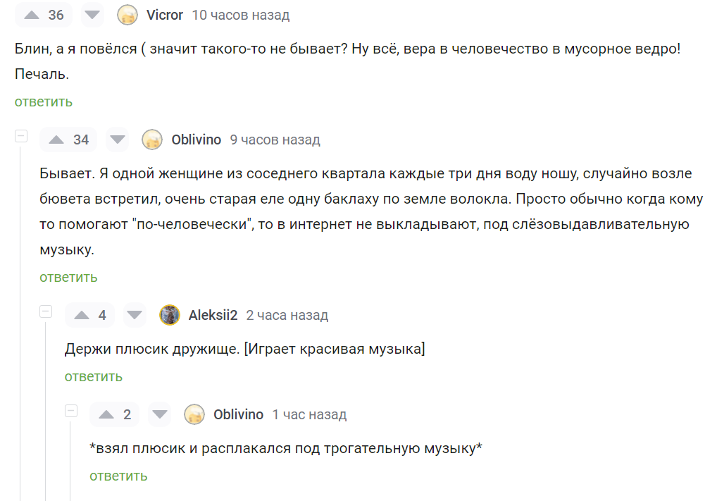 А я выложу в интернет