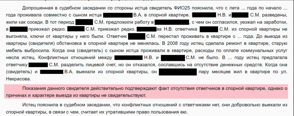 Повторённое трижды - становится правдой