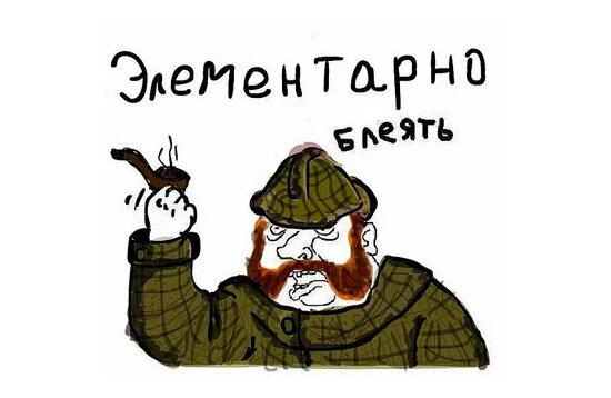 Противостояние