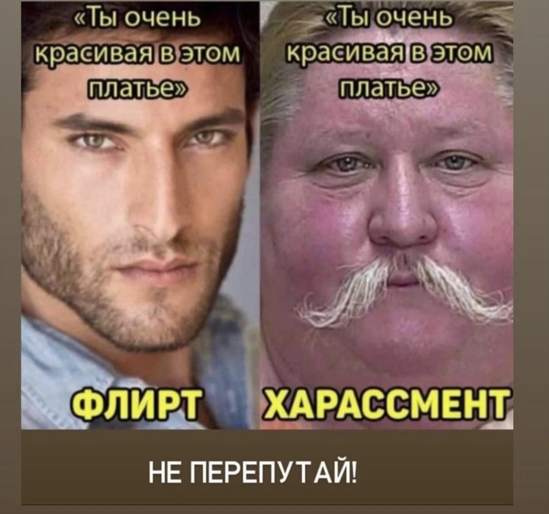 Закомплексовала