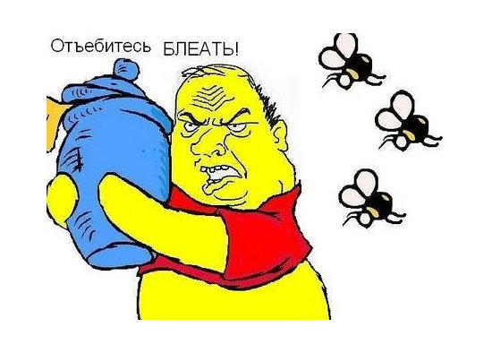 Противостояние