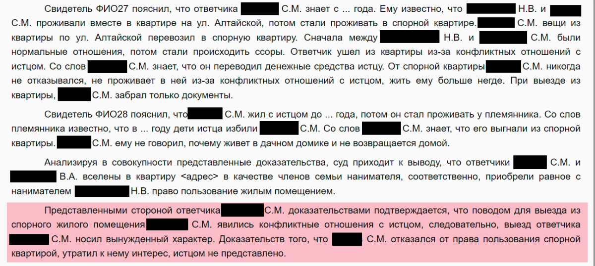 Повторённое трижды - становится правдой