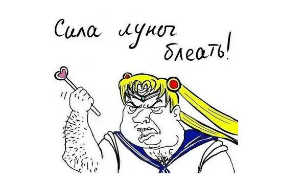 Противостояние