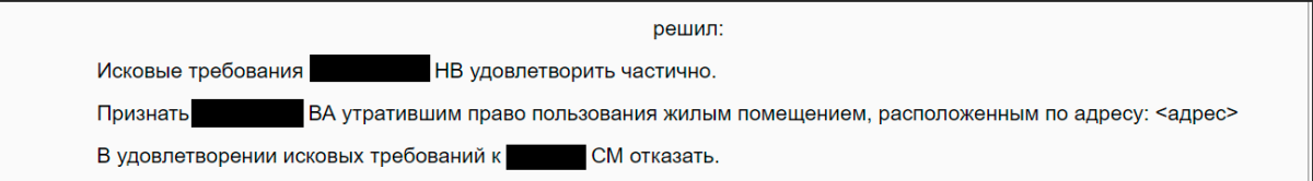 Повторённое трижды - становится правдой