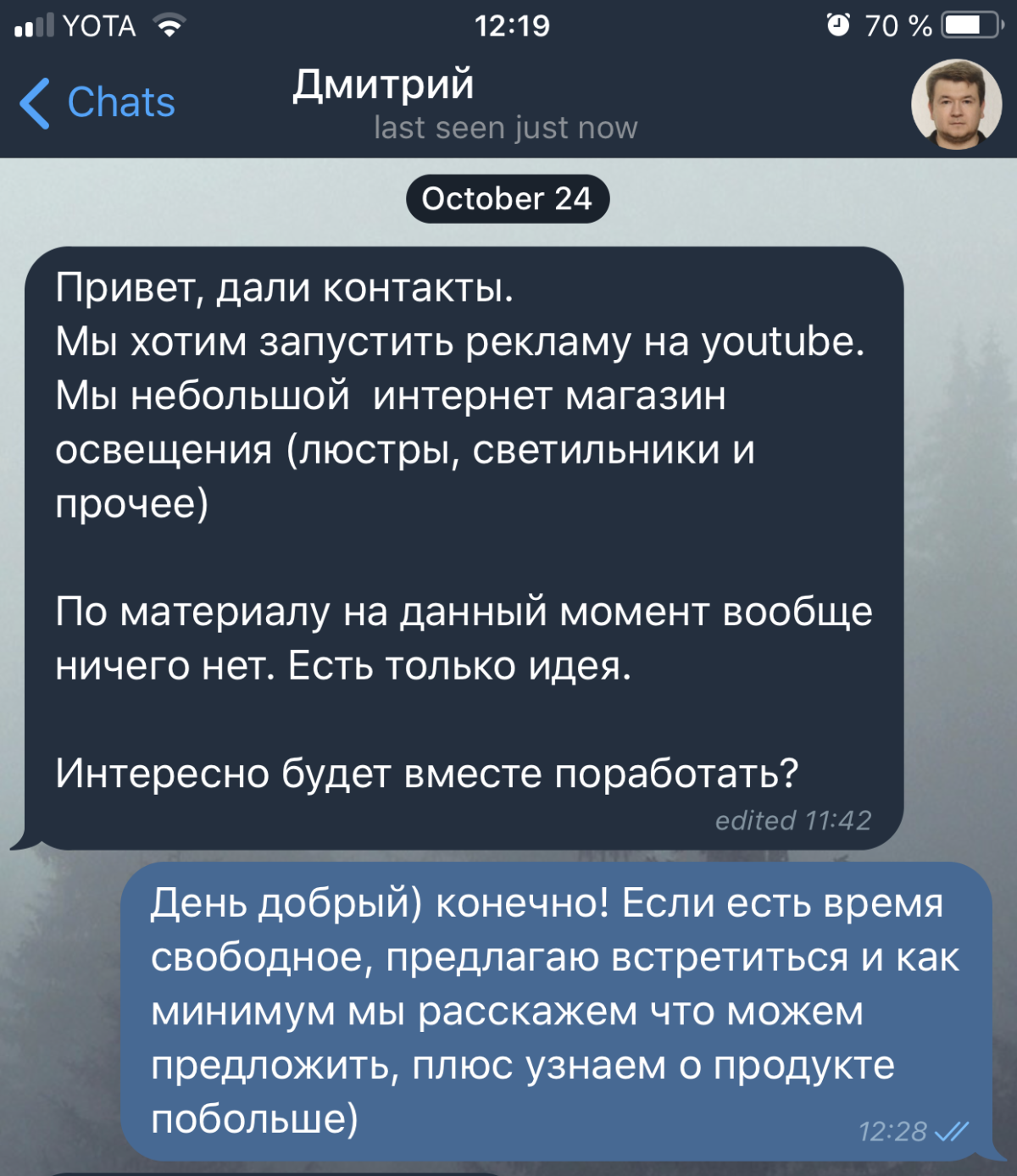 Как меня четвергами и воскресеньями кормили