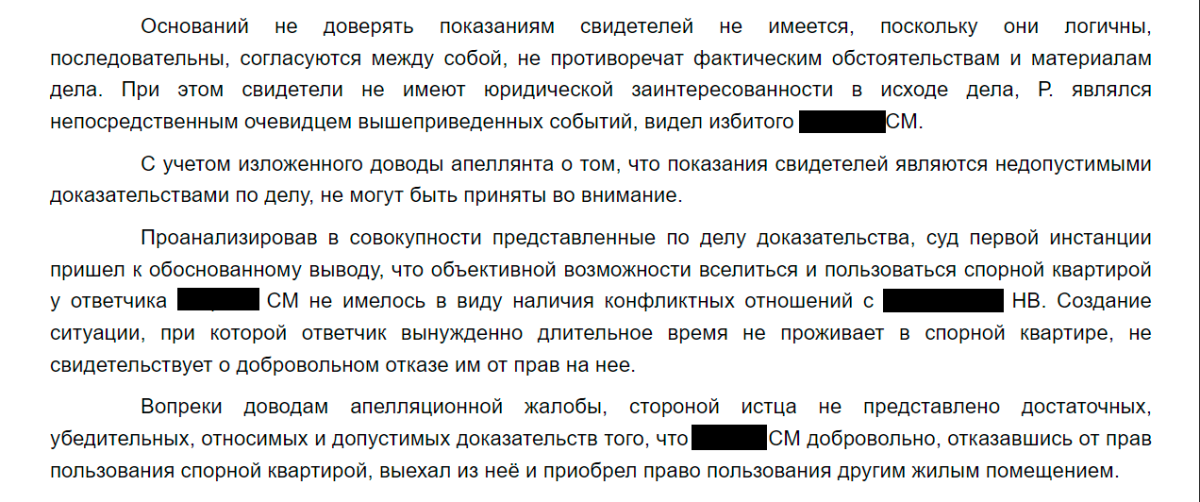 Повторённое трижды - становится правдой