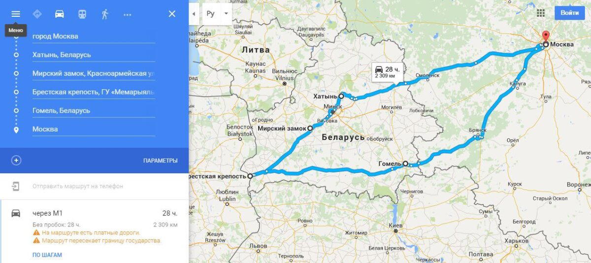 Поездка РБ