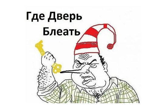 Противостояние