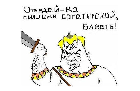 Противостояние