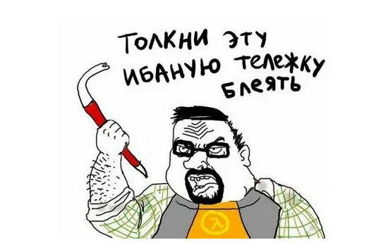Противостояние