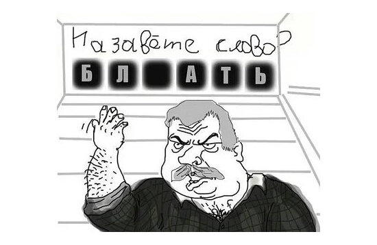 Противостояние