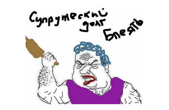 Противостояние