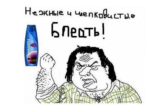 Противостояние