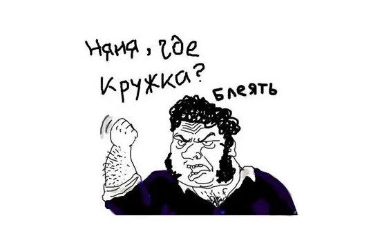 Противостояние