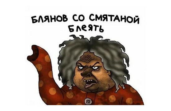 Противостояние