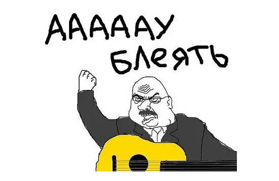 Противостояние
