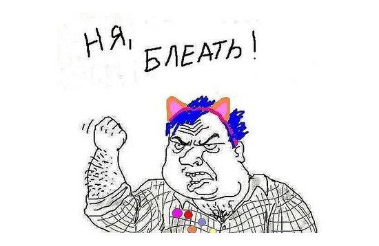 Противостояние