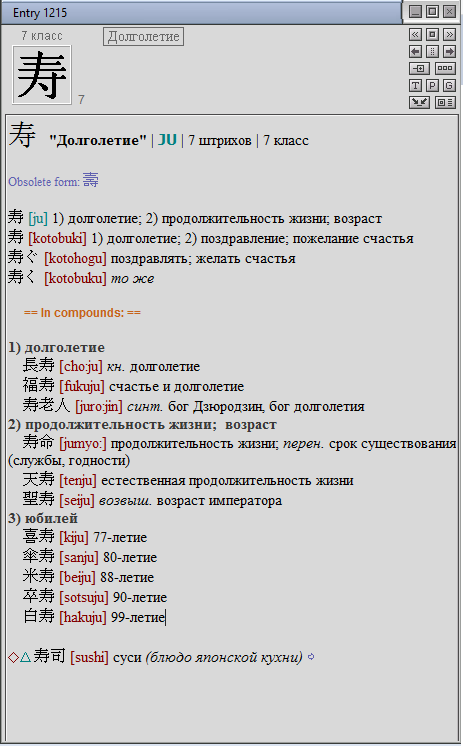 Ох эти суши-бары.