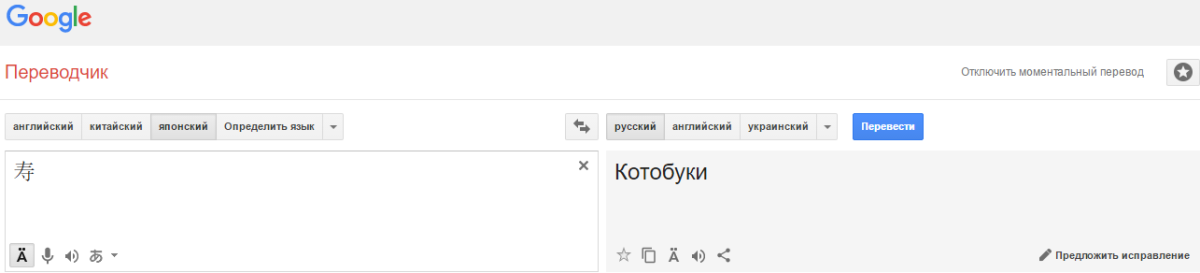 Ох эти суши-бары.