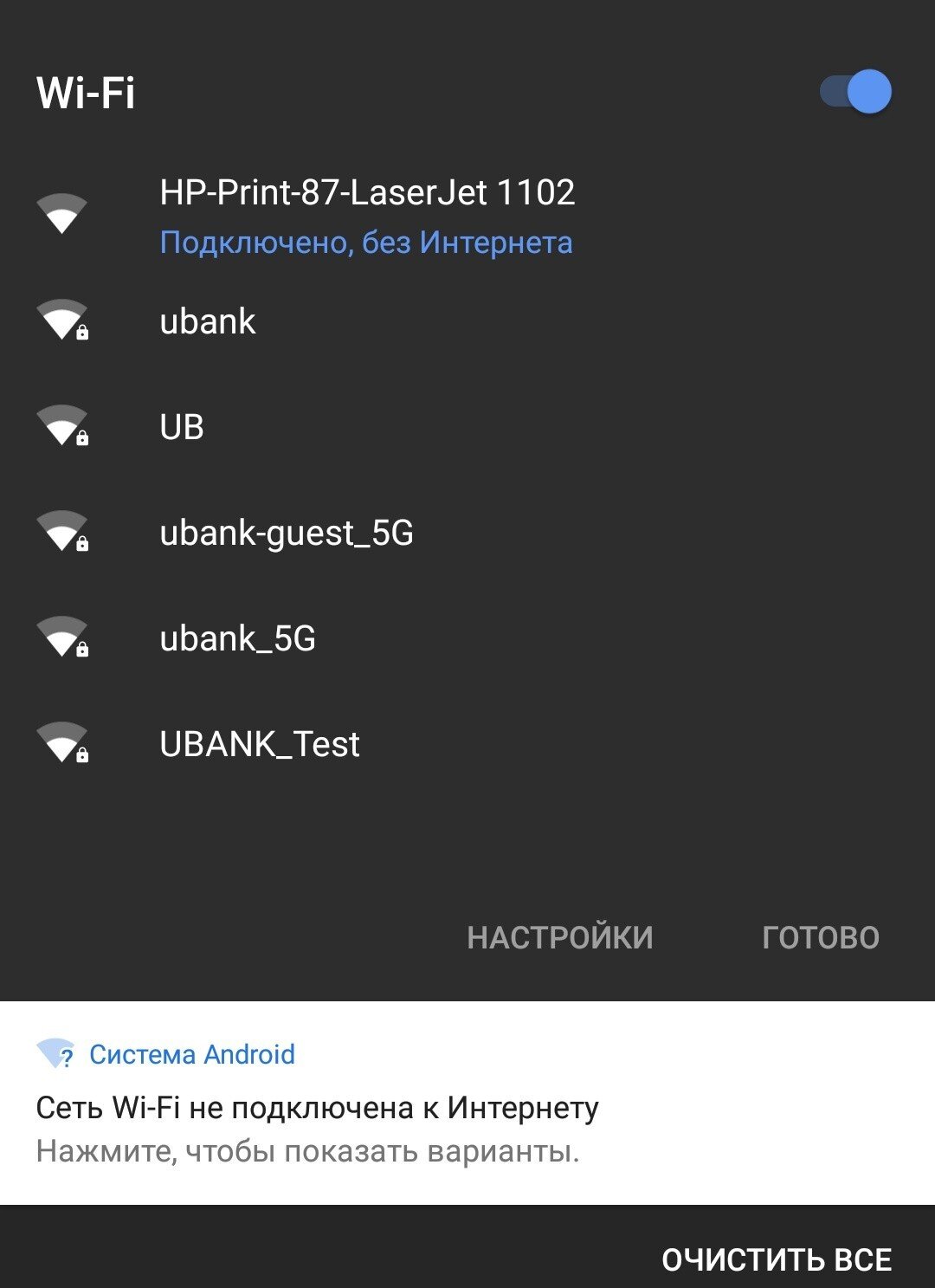 Принтер без пароля. Б....й плаза.
