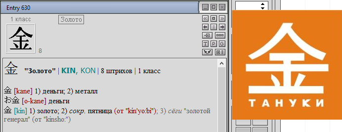 Ох эти суши-бары.