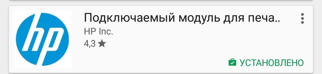 Принтер без пароля. Б....й плаза.