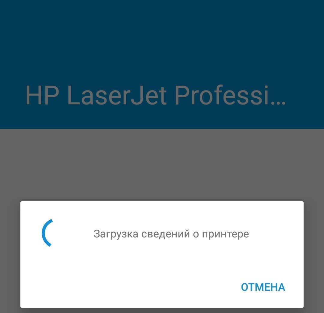 Принтер без пароля. Б....й плаза.