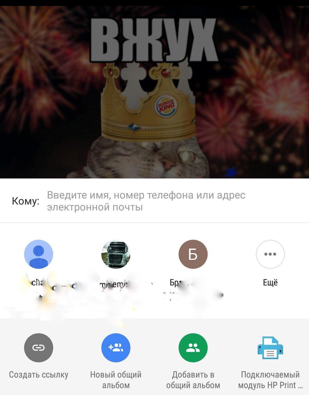 Принтер без пароля. Б....й плаза.
