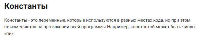 Курс Ytyt.Pikabu в опасности! В ряды его команды закрались предатели