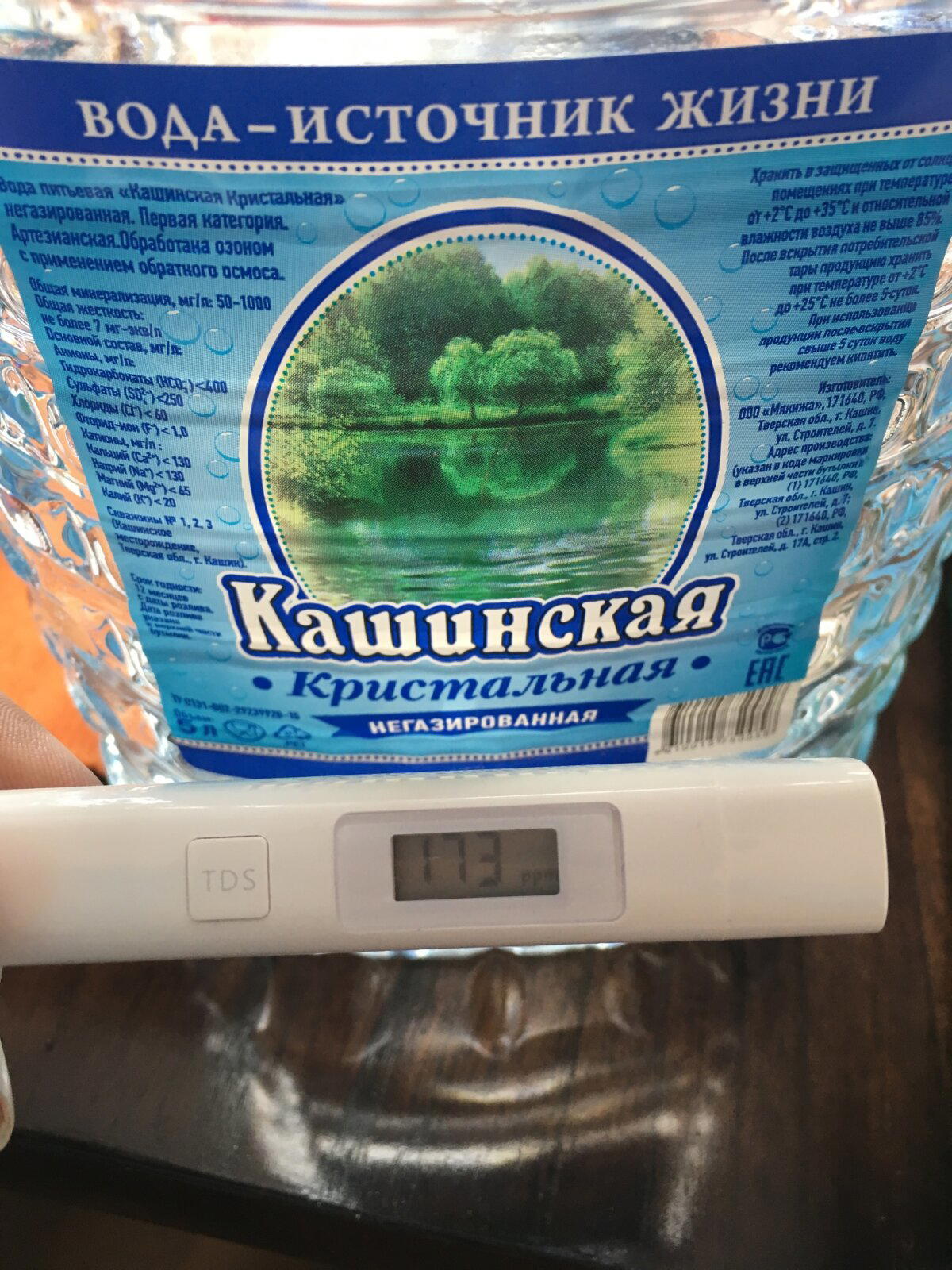 Анализ бутилированной воды
