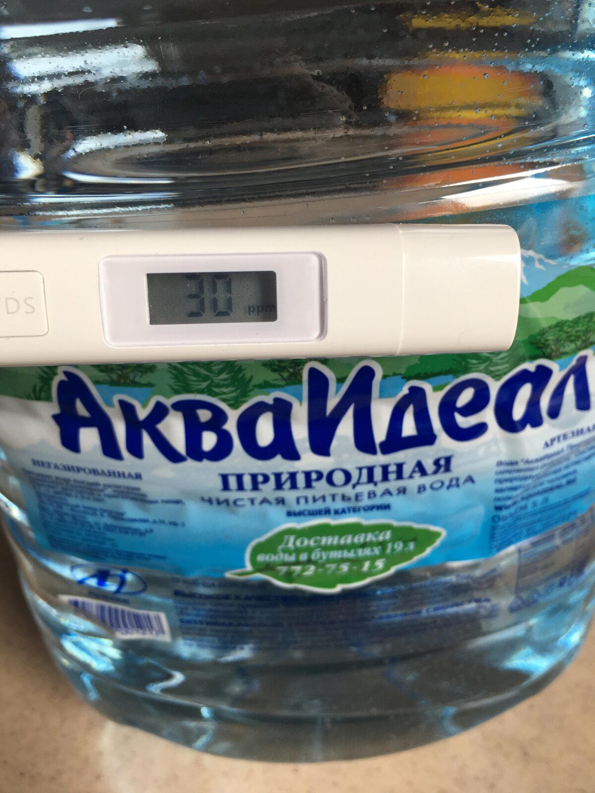 Анализ бутилированной воды