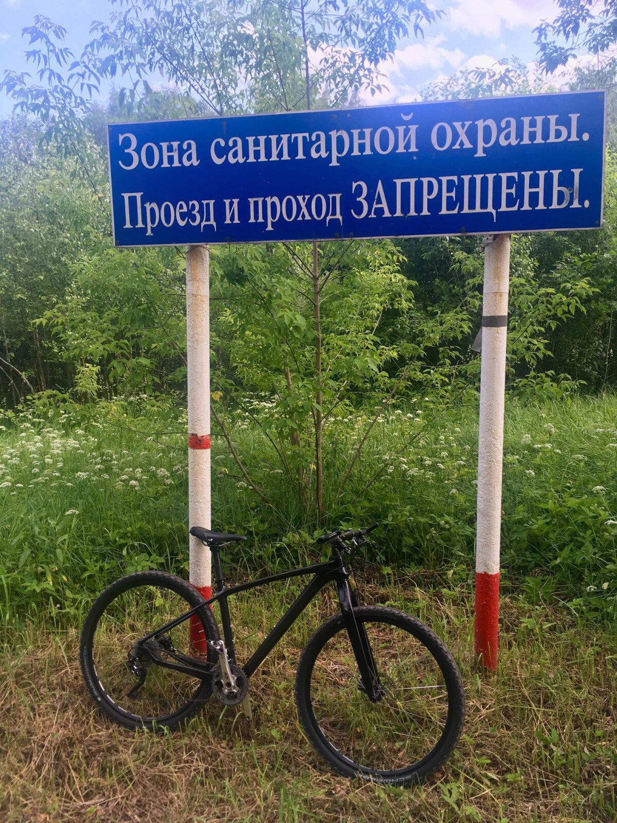Карбоновый велосипед из Китая за 50к