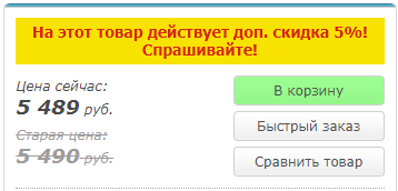 Аттракцион невиданной щедрости (нет)