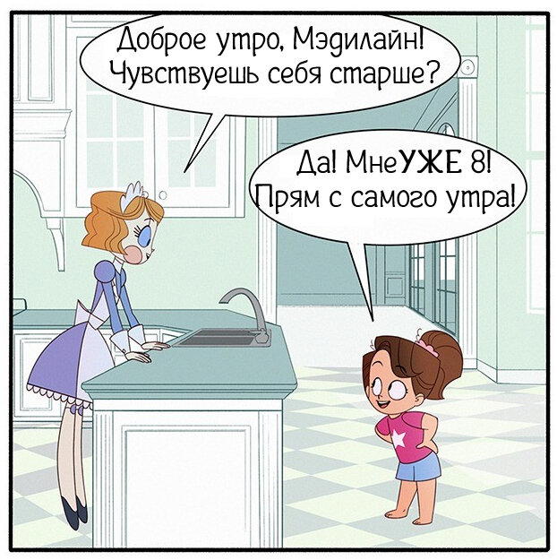 Блинчики