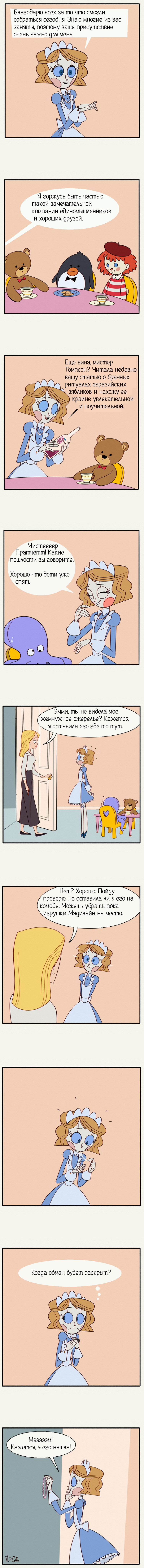 Ожерелье