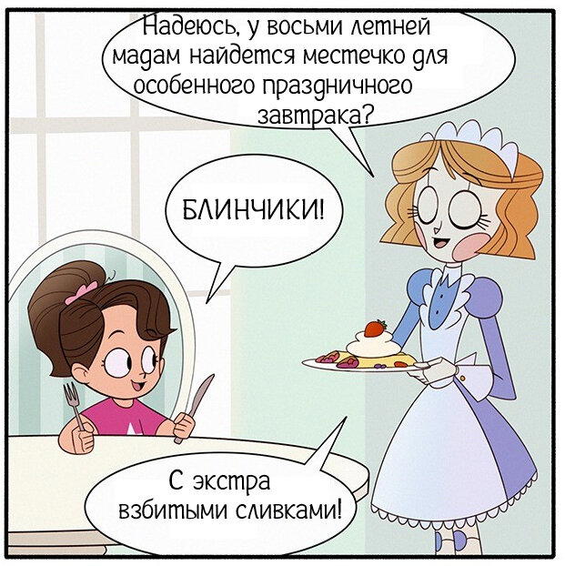 Блинчики