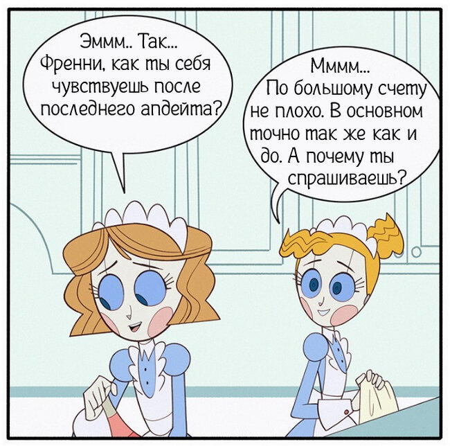 Драгоценные моменты ч.2