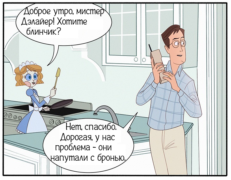 Блинчики